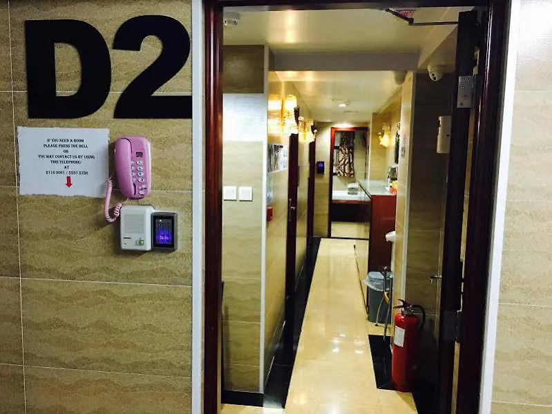 Valentine Guest House 香港 中国