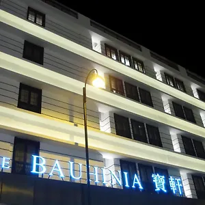 3* Hotel The Bauhinia -